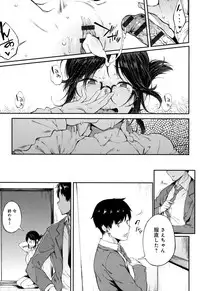 [Spiritus Tarou] Suki no Toiki