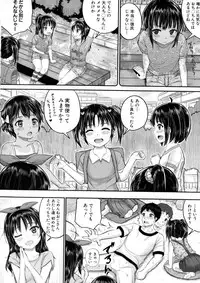 BUSTER Comic 2016-01