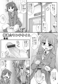 [Anthology] Hatsujou Futanarikko