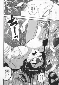 [Shiroi Gunpan] Waratte ♥ Butapan | Smile ♥ Butapan