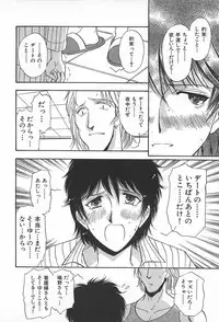 [Yamamoto Johanne] ORGAN-BOX