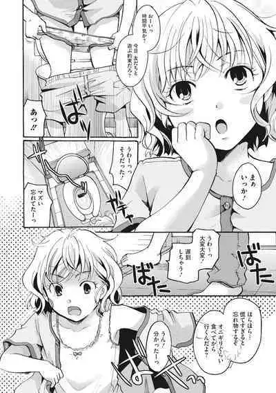 [Itou Ei] Cotton & Lace [Digital]