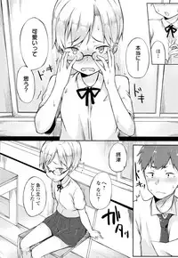 [Spiritus Tarou] Suki no Toiki