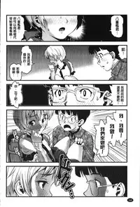 [uirou] FAMILY JUICE [Chinese]