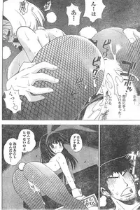 Comic Doki [2008/03]