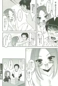 [Sorimura Youji] Colorful Princess [MelonBooks Limited Edition]