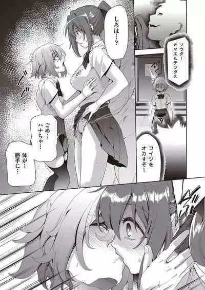 COMIC AUN Kai Vol.21