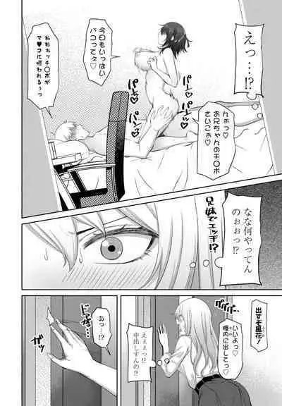 COMIC Penguin Club 2023-09