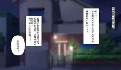 Gobusata Hokuou Bijinzuma ni Seikan Massage o! Karui Netorase no Hazu ga...