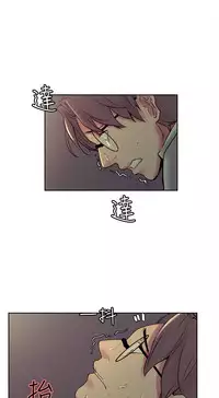Domesticate the Housekeeper 调教家政妇 ch.1-28 (chinese)