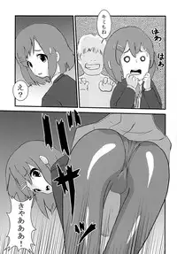 [St. Rio] Baku-ON! 2 (K-ON)