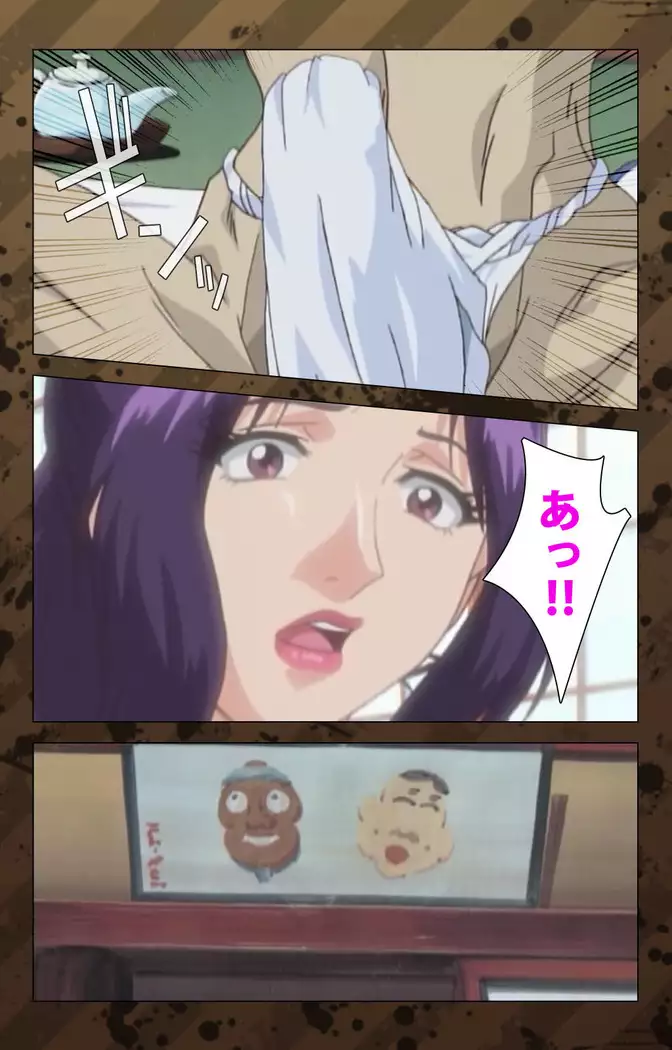 Nikuyome ~Takayanagike no Hitobito~ Kanzenban