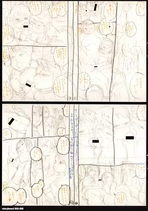 Pacori Share - Paco-Paco Sharing