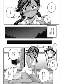 [Anthology] LQ -Little Queen- Vol. 21 [Digital]