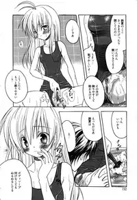 [Komiya Yuuta] Candy Puff Shokai Genteiban + Mini Gashuu