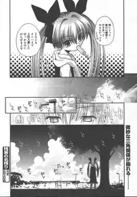 Comic MegaPlus Vol 13 [2004-11]