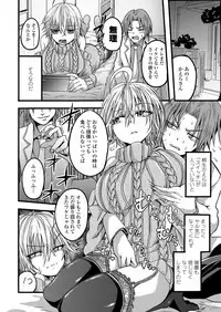 COMIC Koh 2018-07 [Digital]