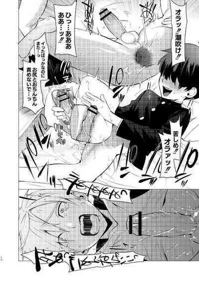 Yankee Shiri Ana Gun Horiri Rape | Yankee Anal Fuck Rape