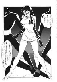 (C44) [Studio Retake (Takimoto Satoru, Neo Umezakura, Kobayashi Shouichi)] Dendoushiki Shudou (Giant Robo)