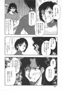 [Yamamoto Johanne] ORGAN-BOX