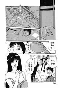 [Nakashima Hatsumi] LITTLE SISTER