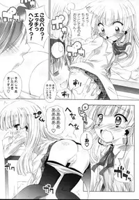 (C75) [Marchen Box (Various)] THE Oshiri (Various)