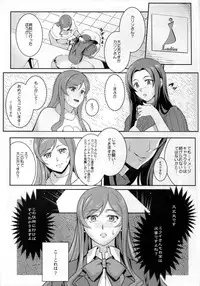 (C88) [Kayoudou (Shouka)] Gunpla Battle Image Character TRY!!! (Gundam Build Fighters Try)