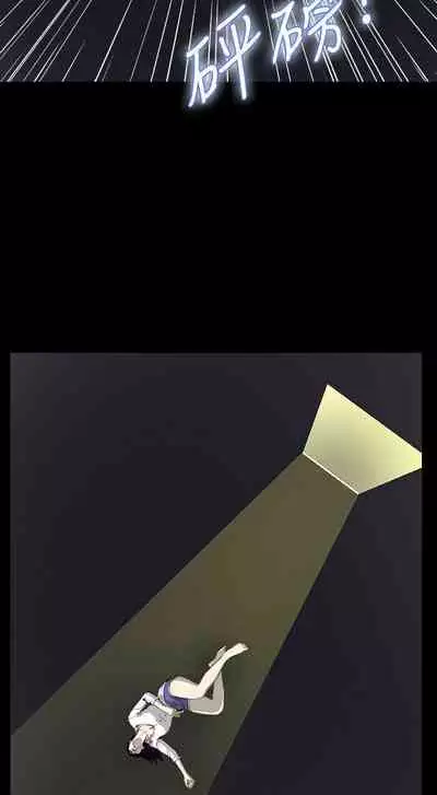 危險性遊戲 1-25