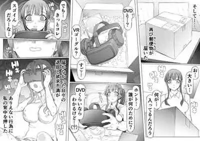 Seiheki Kaiaku Noukai Training