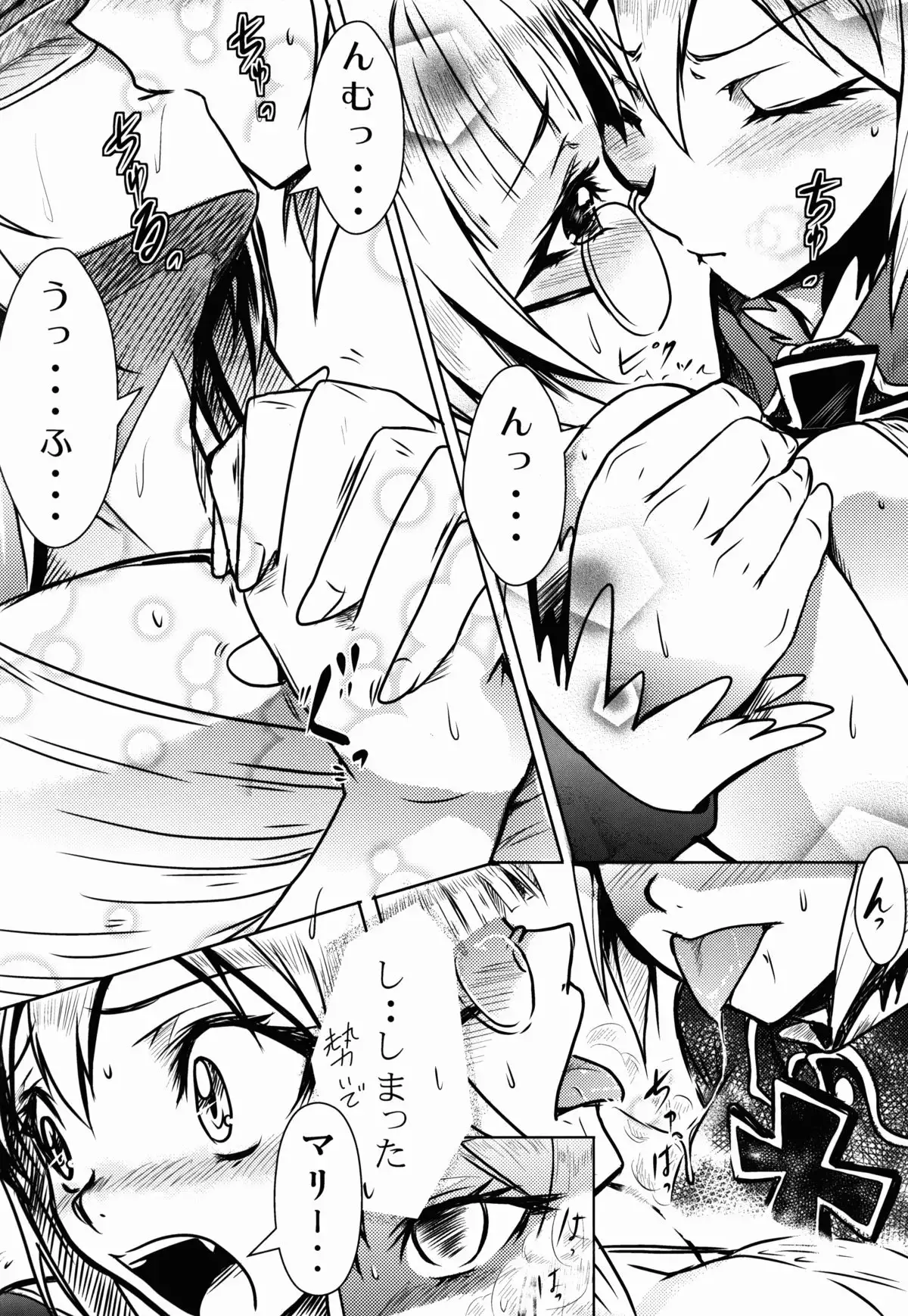 Ohime-sama no Escort