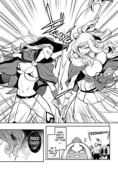 Tentacle Hole Volume 4 English