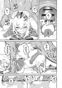 (COMIC1☆13) [Hi-Per Pinch (clover)] GIRLS and CAMPER and NUDIST (Girls und Panzer)