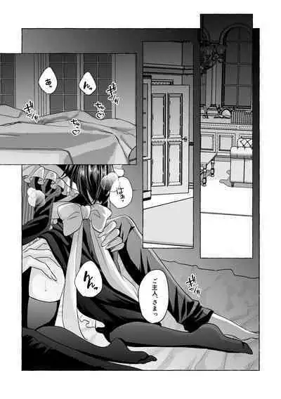 Iron na Anata to Koi o Suru