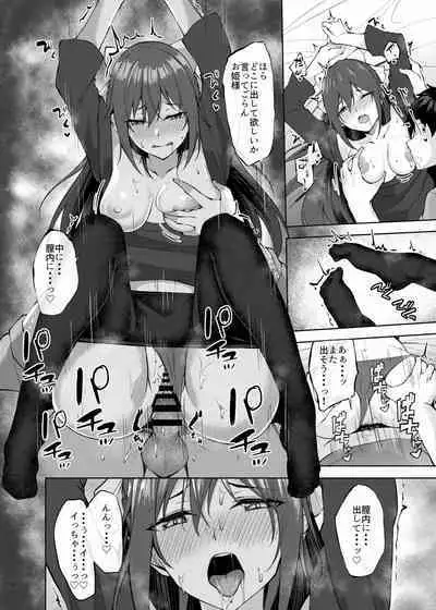 [Kakuzatou (Various)] Nijigaku Icha Love Ero Goudou Icha Love Idol Festival (Love Live! Nijigasaki High School Idol Club) [Digital]