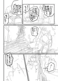 [Blaze (Scotch / Sukocchi] Heroine in Man (HEROMAN)