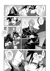 (C87) [Article 60 of Criminal Code (Shuhan)] Shinrabanshou Josei Muke Doujinshi Sairokushuu (Shinrabanshou Choco)