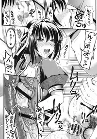 (C79) [YURIRU-RARIKA (Kojima Saya, Kuro)] Shujou Seikou (Monster Hunter)