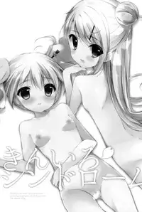 (C84) [Shiratamaco (Shiratama)] Kiniro Syndrome (Kiniro Mosaic) [English] [ydwtt]