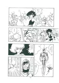 [Bangaichi mitsugu] wakuwaku daimanzoku