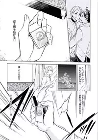 [Mikumo Yuzuru] Douteimaku Chunen