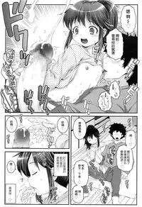 [mdo-h] Kyoudai Oyako (Comic LO 2016-05) [Chinese] [想抱雷妈汉化组]