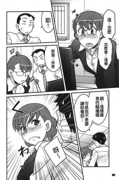 zannen garus | 殘念怪女孩們