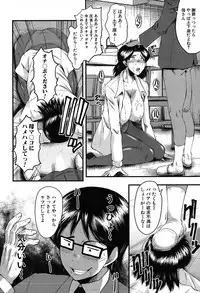 COMIC Mugen Tensei 2019-09