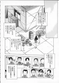 [Harazaki Takuma] Innocent Age 2