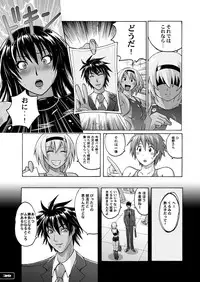 [Nyanko Batake (Murasaki Nyaa)] Pitapita Kyouei Mizugi ex03