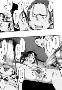 COMIC Mate Legend Vol. 7 2016-02