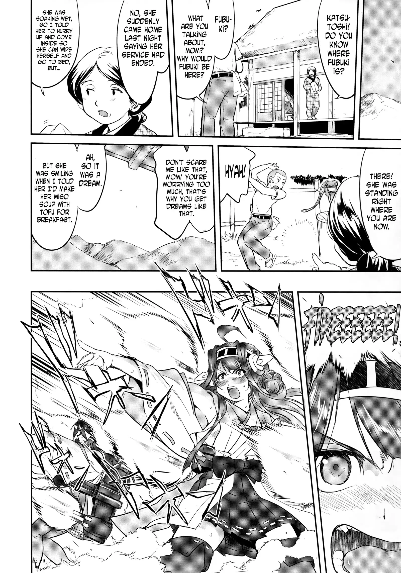 Teitoku no Ketsudan Iron Bottom Sound