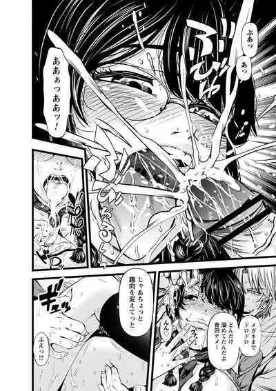 comic Trigger vol.18