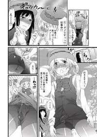 COMIC Situation Play Vol. 12 [Digital]