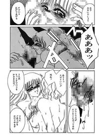 [Umino Yayoi] Hakuhyou Motto Hidoikoto Shite! [Digital]